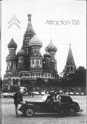 Attraction 138